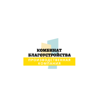 Комбинат Благоустройства
