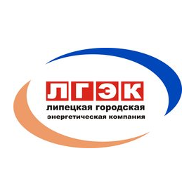 Липецкая городская энергетическая компания