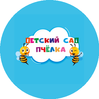 Частный детский сад Пчелка