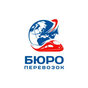 Бюро перевозок