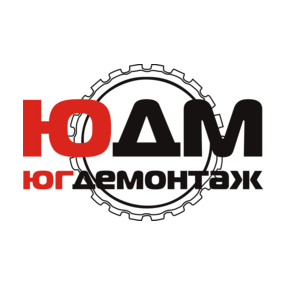 ЮгДемонтаж
