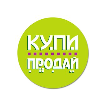 Комиссионный магазин Купи-Продай
