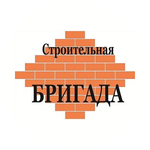 Строительство (Кисслер Дмитрий)