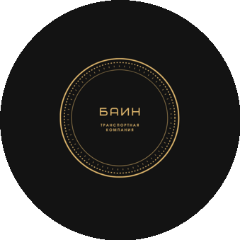 Захаров Тенгир Басанович