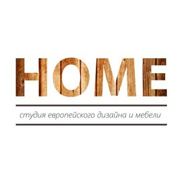 HOME студия европейской мебели и дизайна