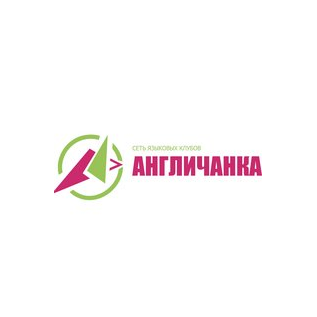 Жумабаева (Языковой Клуб Англичанка_