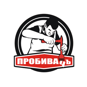 Интернет-магазин инструментов для работы с кожей Пробивач