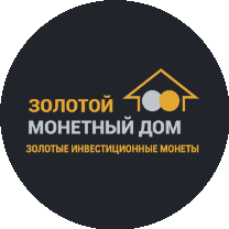 Золотой монетный дом