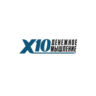 Образовательный центр Х10