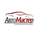 Автомастер