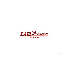 Ваш Эксперт-Регионы