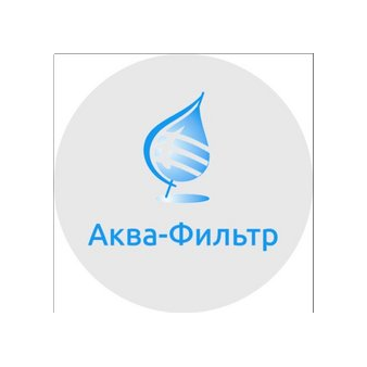 Аква-Фильтр