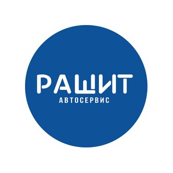 Шамсутдинов Абдулла Рашитович