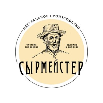 Сырмейстер