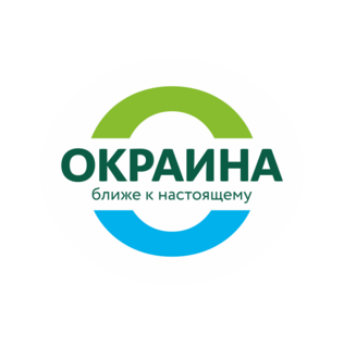 Окраина, Группа Компаний