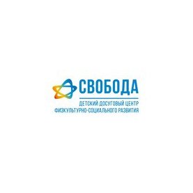 АНО ДДЦФСР Свобода