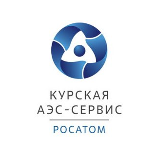 Курская АЭС-Сервис