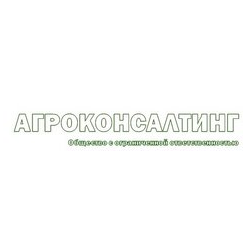 Агроконсалтинг