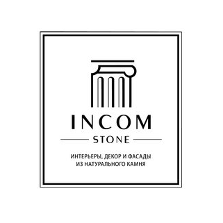 ИНКОМ СТОУН