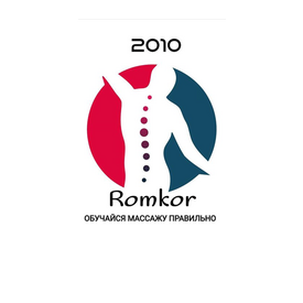 Обучающий центр массажа Romkor