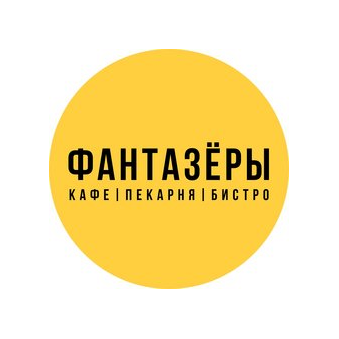 Гастробистро Фантазеры