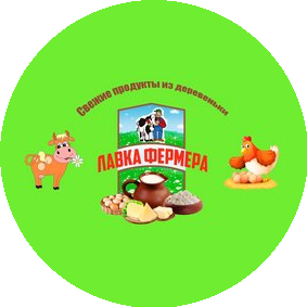 Лавка Фермера