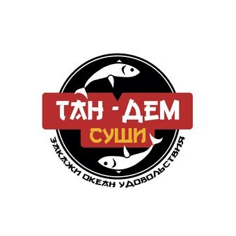 Служба доставки Тандем Суши