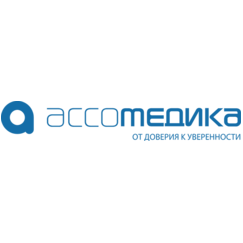 Ассомедика,ООО