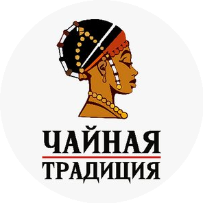 Чайная традиция