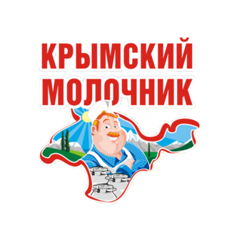 Крымский молочник