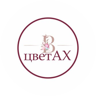 Цветочный магазин В цветАХ