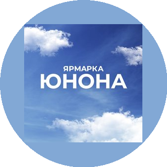 Ярмарка ЮНОНА (ООО Кадры Про)