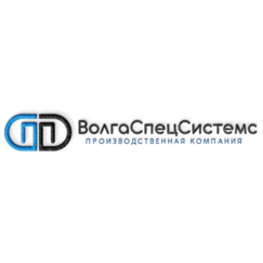 ВолгаСпецСистемс