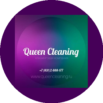 Queen Cleaning
