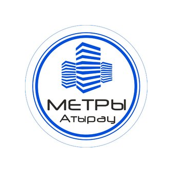 Метры Атырау