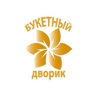 Букетный Дворик