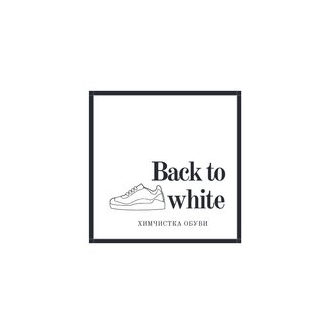 Back to White химчистка обуви