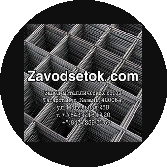 Строительная Фирма Сталь-Конструкция