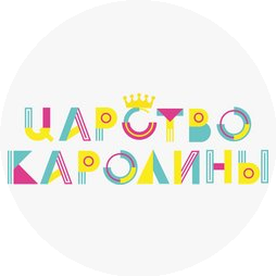 Царство Каролины