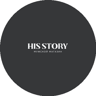 HIS STORY Мужской магазин