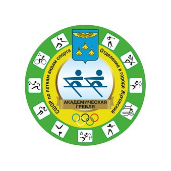 Школа гребного спорта