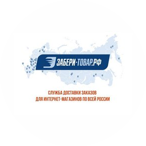 Забери-товар