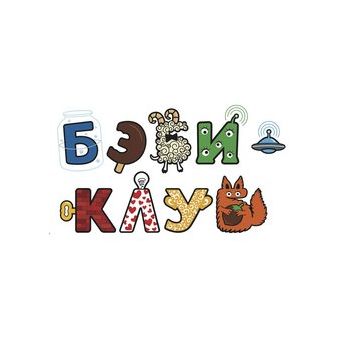 Бэби-Клуб (ООО Счастье Внутри)