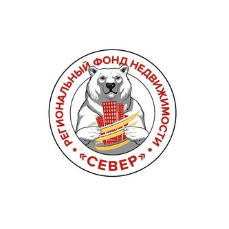 Региональный фонд недвижимости Север
