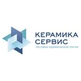 КЕРАМИКА-СЕРВИС