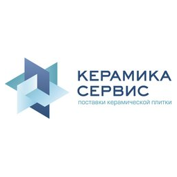 КЕРАМИКА-СЕРВИС