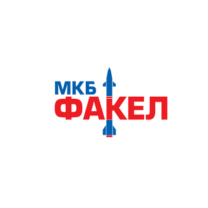 Машиностроительное конструкторское бюро Факел имени академика П.Д.Грушина