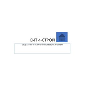 Сити-Строй