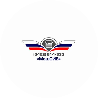 МашСИБ