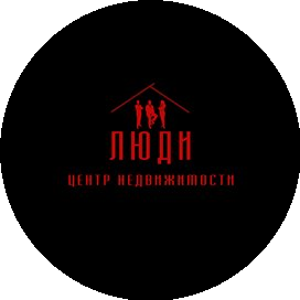 ЦЕНТР НЕДВИЖИМОСТИ ЛЮДИ